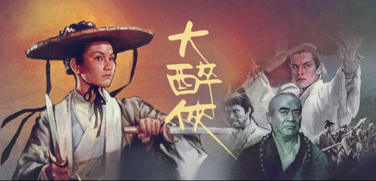 鬼灭之刃无限城决战篇主视觉