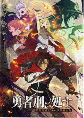 无限城决战篇第3话画面